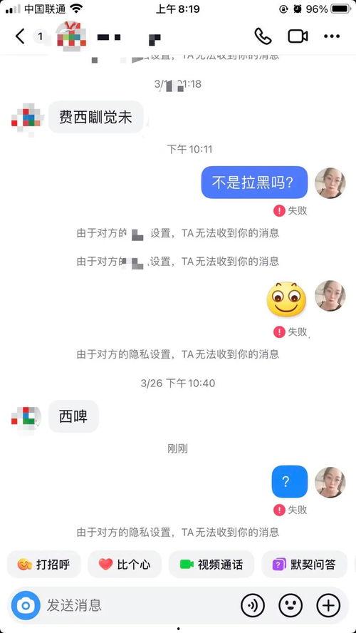 陌陌最新爆料,揭秘社交平台背后的秘密与争议